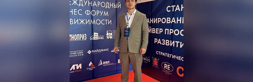 Андрей Сильванович на МБФН-2026