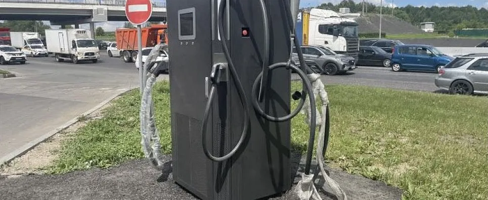 Зарядная станция для автотранспорта